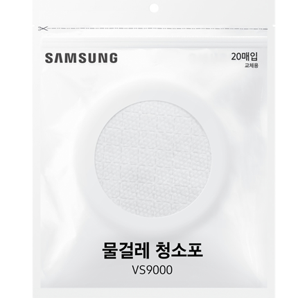 Afbeelding vergroten Samsung Wegwerpdweilen Spinning Sweeper 20stuks VCA-SPA90
