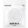 Samsung Wegwerpdweilen Spinning Sweeper 20stuks VCA-SPA90