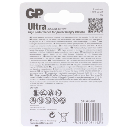 GP Ultra Plus D A2