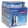 G&G Cartridge Brother Multipack Zwart+Kleur 5 Stuks